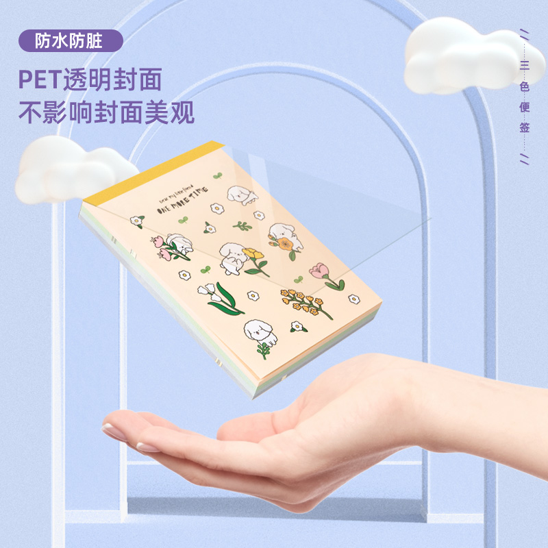 s36沙龙会21718便签本(混)(袋)