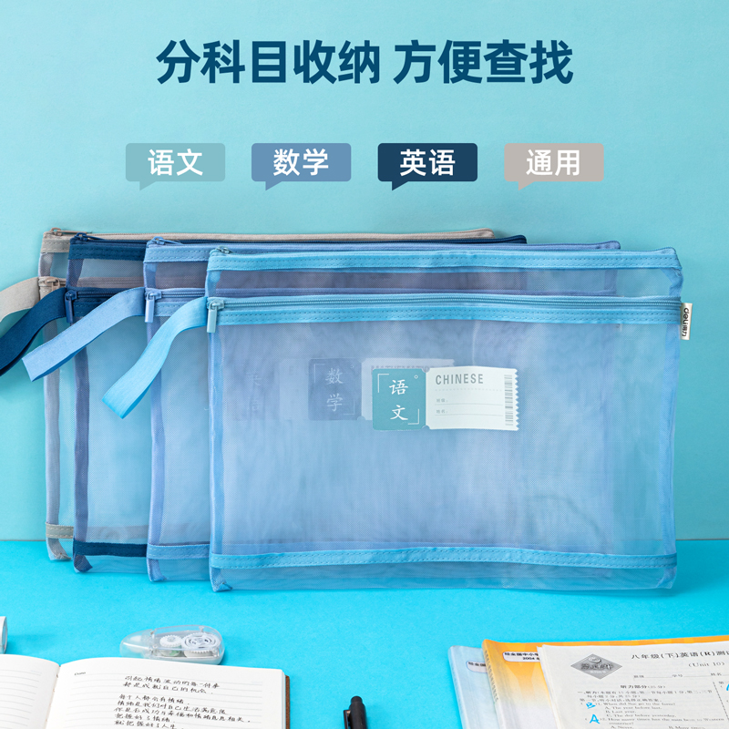 s36沙龙会73155网纱拉链袋(混)(只)