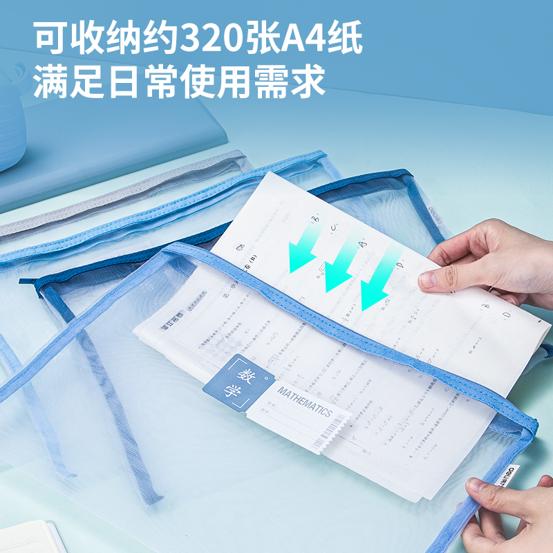 s36沙龙会73152网纱拉链袋(混)(只)