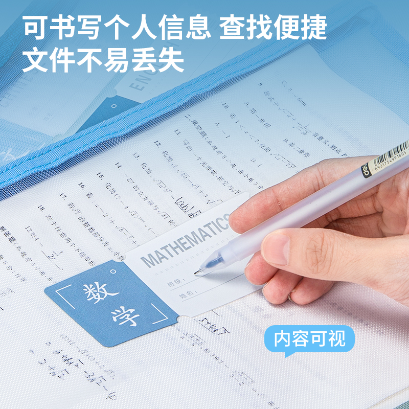 s36沙龙会73152网纱拉链袋(混)(只)