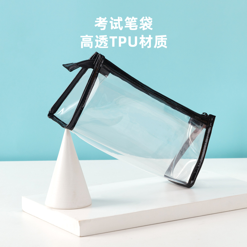 s36沙龙会67027简约三角形多用途笔袋(混)(只)