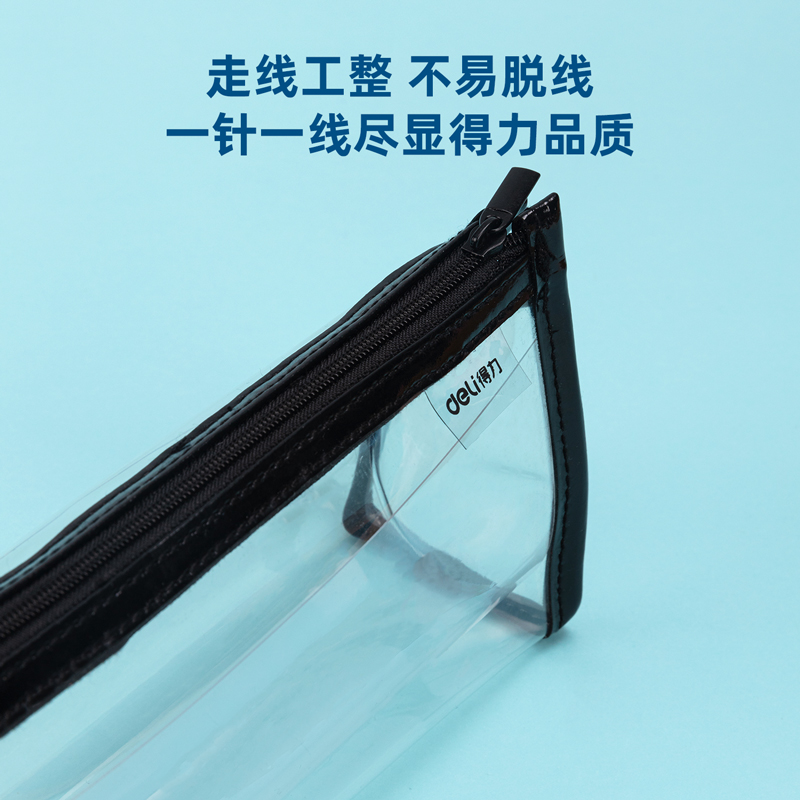 s36沙龙会67027简约三角形多用途笔袋(混)(只)