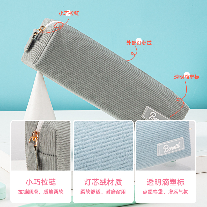 s36沙龙会67059清新小方形多用途笔袋(混)(只)