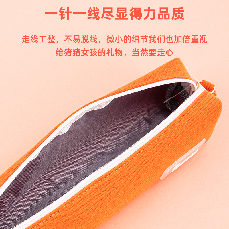 s36沙龙会67059清新小方形多用途笔袋(混)(只)