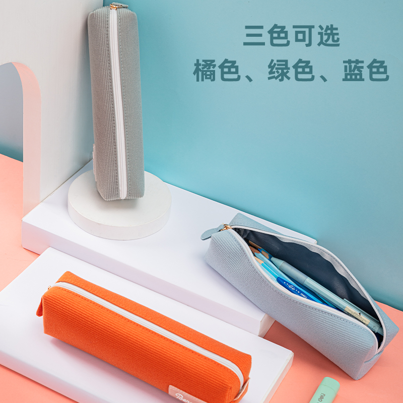 s36沙龙会67059清新小方形多用途笔袋(混)(只)