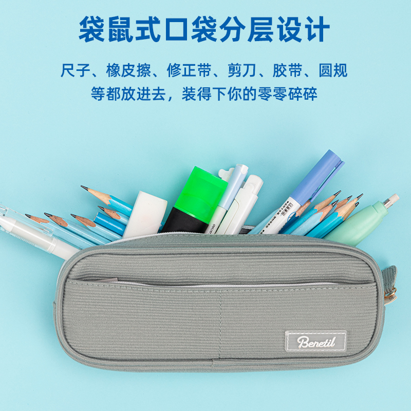 s36沙龙会67060清新袋鼠多用途笔袋(混)(只)