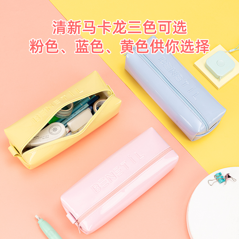 s36沙龙会67088马卡龙大方形多用途笔袋(混)(只)