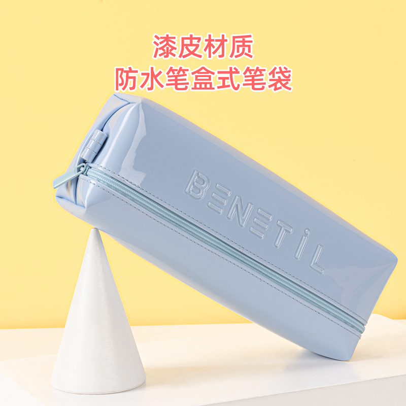 s36沙龙会67088马卡龙大方形多用途笔袋(混)(只)