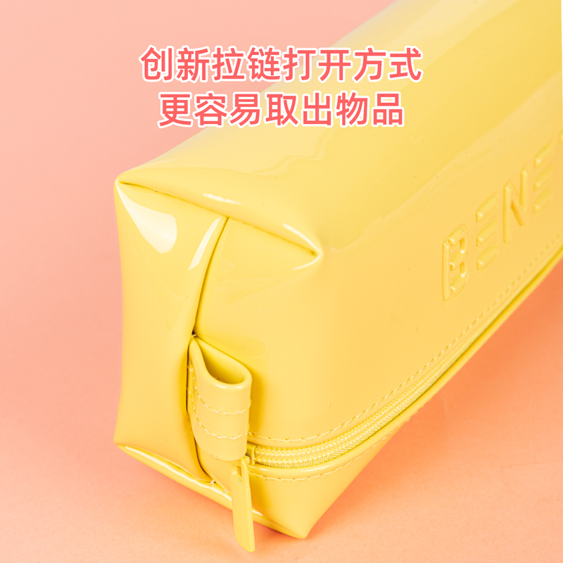 s36沙龙会67088马卡龙大方形多用途笔袋(混)(只)