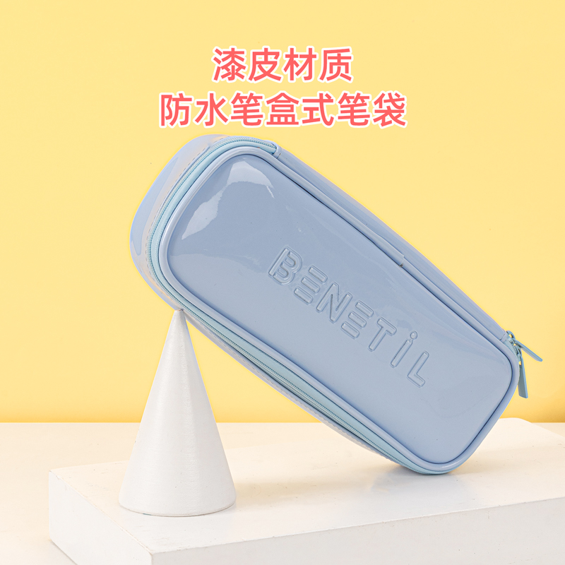 s36沙龙会67087马卡龙笔盒式多用途笔袋(混)(只)