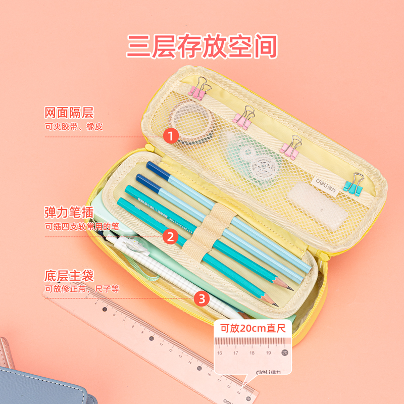 s36沙龙会67087马卡龙笔盒式多用途笔袋(混)(只)