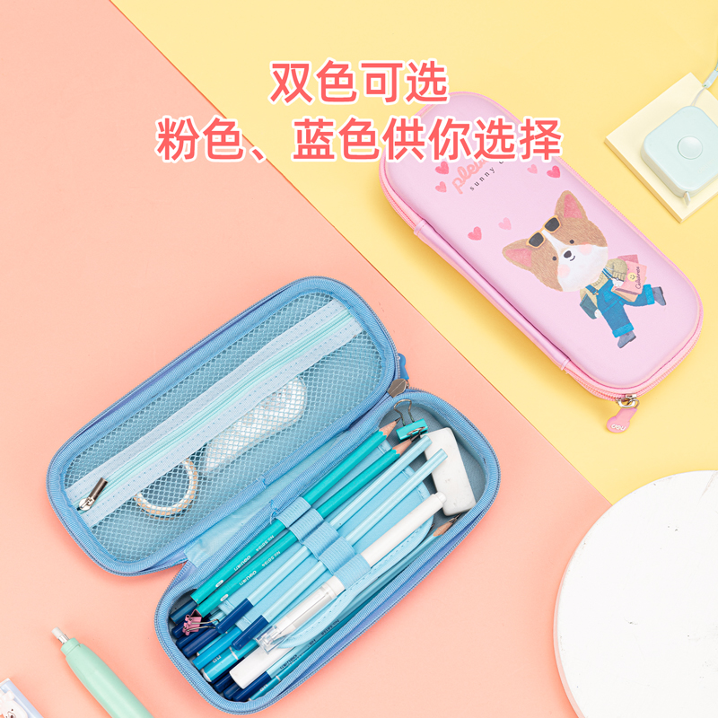 s36沙龙会67095小雨伞EVA多用途笔袋(混)(只)