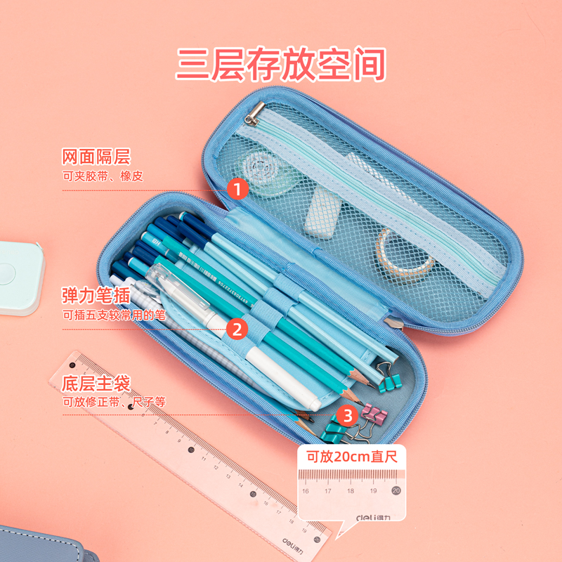 s36沙龙会67095小雨伞EVA多用途笔袋(混)(只)