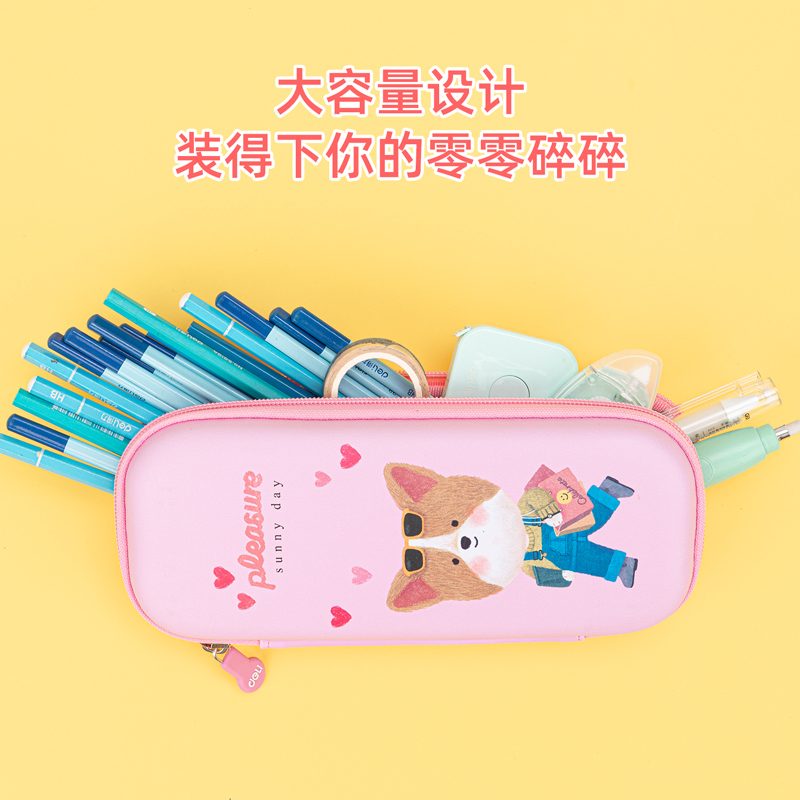 s36沙龙会67095小雨伞EVA多用途笔袋(混)(只)