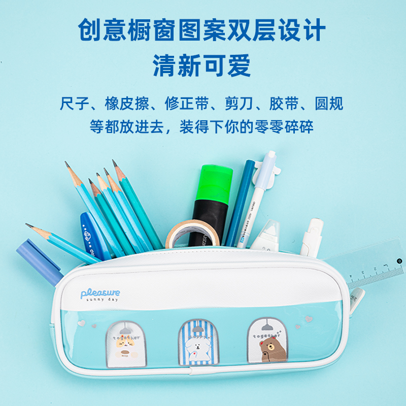 s36沙龙会67081橱窗大方形多用途笔袋(混)(只)