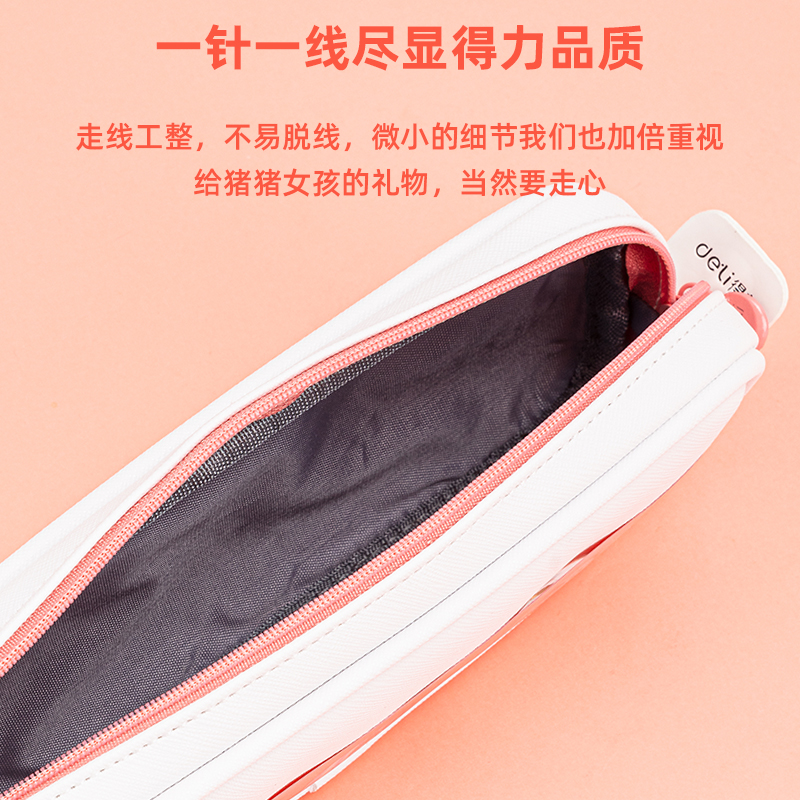s36沙龙会67081橱窗大方形多用途笔袋(混)(只)