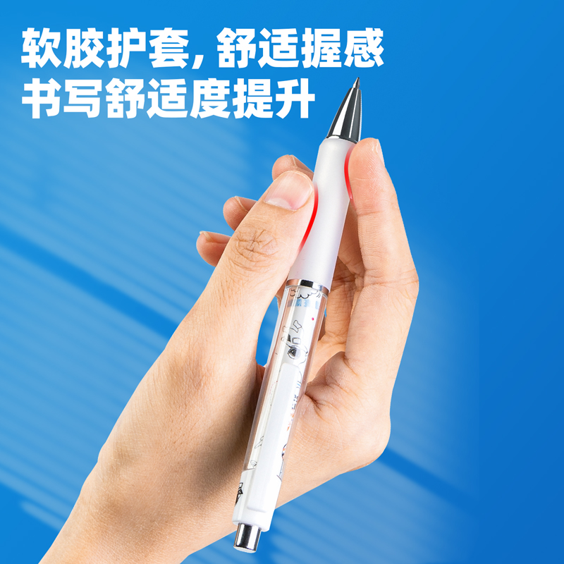 s36沙龙会A612中国航天臻顺滑学生中性笔0.5mm按动子弹头(黑)(支)