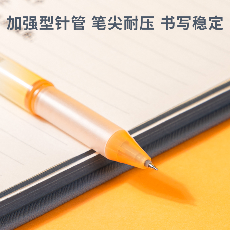 s36沙龙会A620乐素学生中性笔0.5mm增强型全针管(黑)(支)