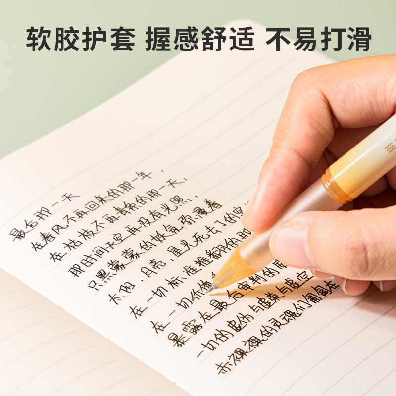 s36沙龙会A620乐素学生中性笔0.5mm增强型全针管(黑)(支)