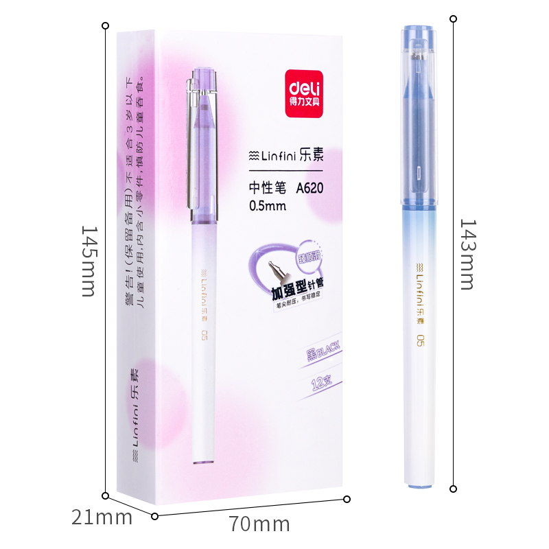 s36沙龙会A620乐素学生中性笔0.5mm增强型全针管(黑)(支)