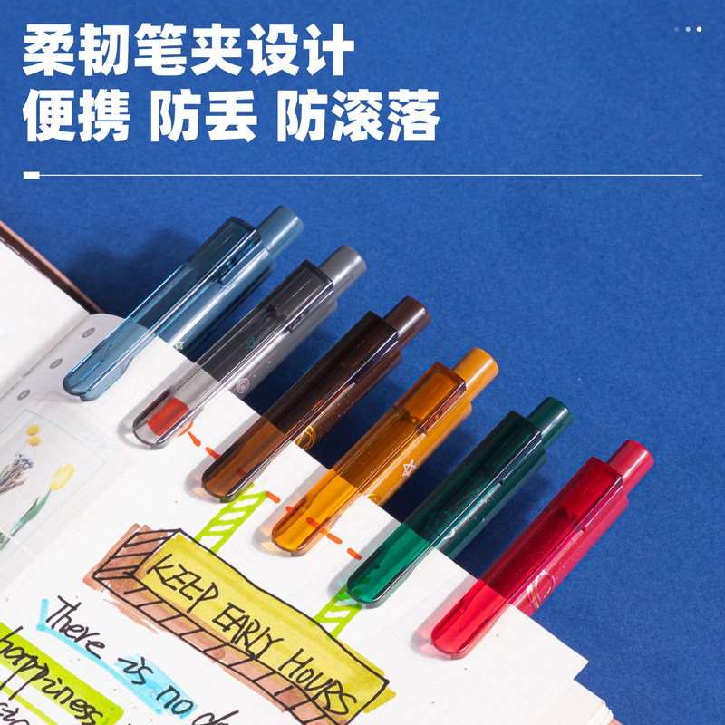 s36沙龙会A130中国航天复古色学生按动中性笔0.5mm子弹头(混)(6色/PET盒)
