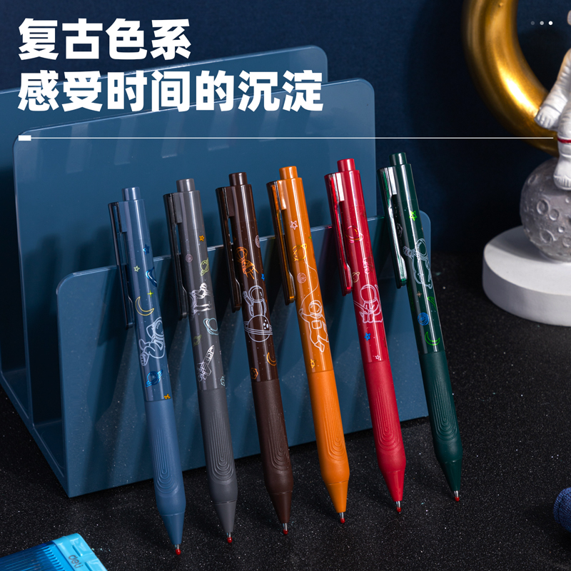 s36沙龙会A130中国航天复古色学生按动中性笔0.5mm子弹头(混)(6色/PET盒)