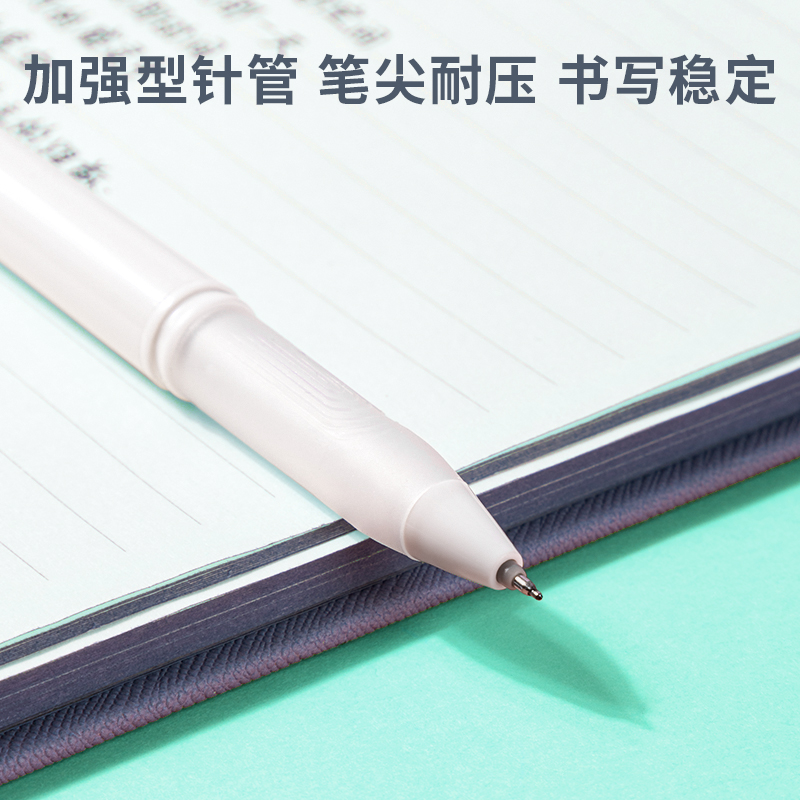 s36沙龙会A615乐素臻顺滑学生中性笔0.38mm增强型针管(黑)(支)