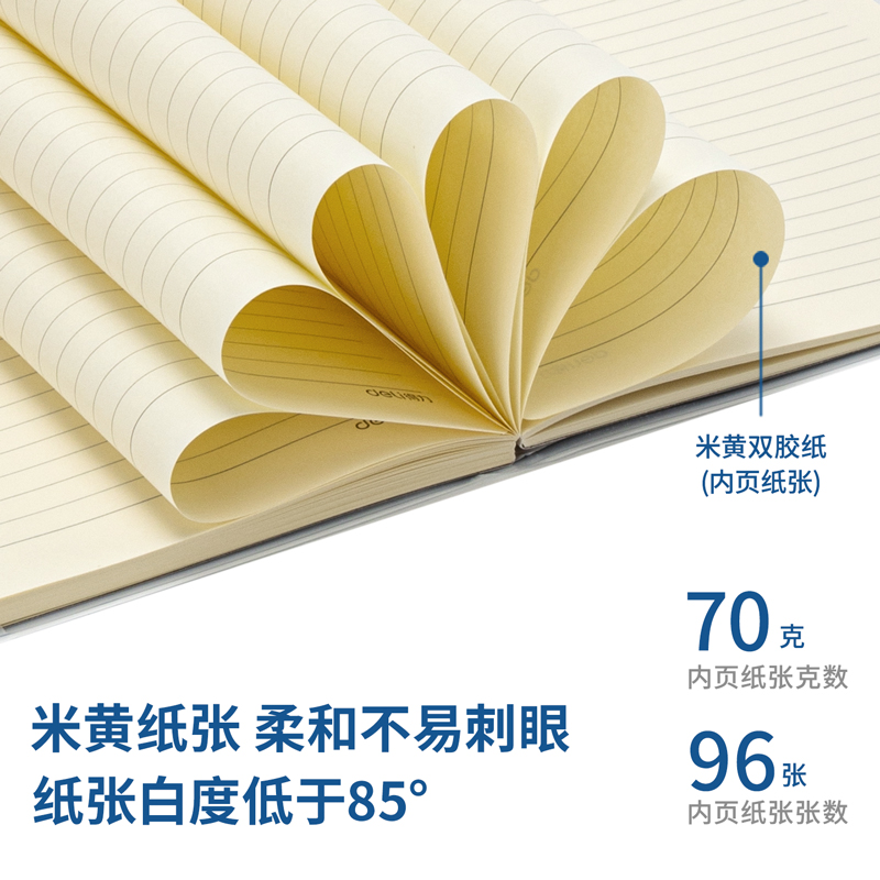 s36沙龙会PT3296中国航天胶套本(问苍穹)(本)