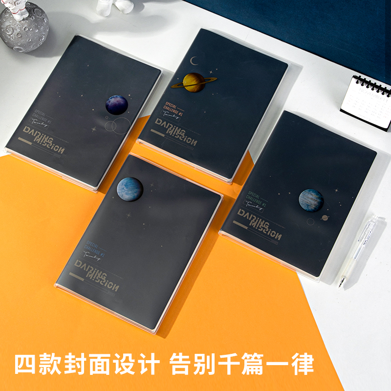 s36沙龙会PT3296中国航天胶套本(问苍穹)(本)