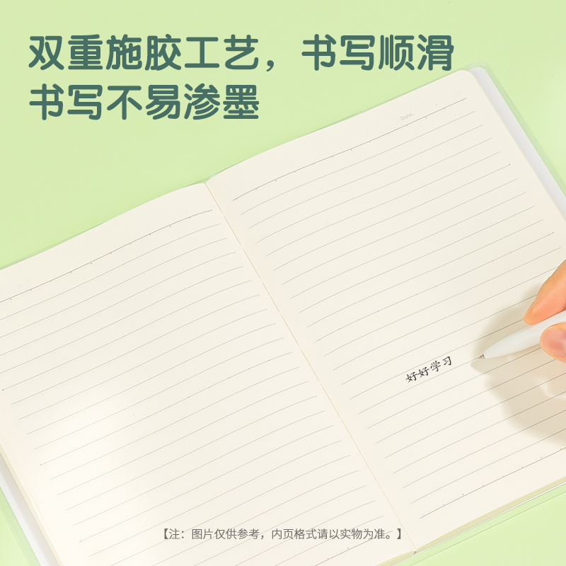 s36沙龙会T16128中国航天胶套本(问苍穹)(本)