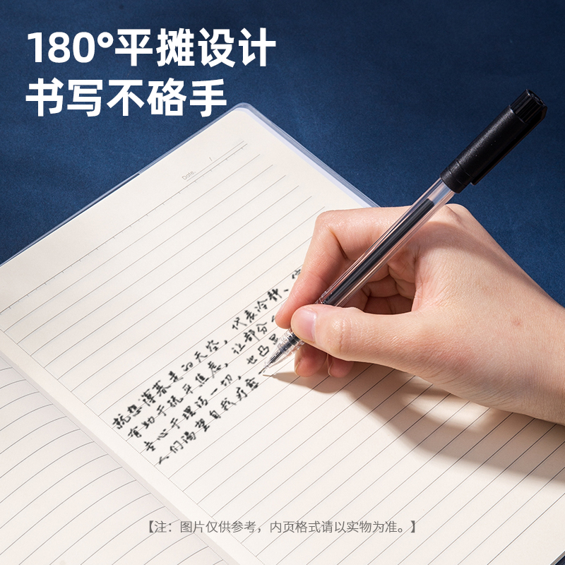 s36沙龙会T16128中国航天胶套本(问苍穹)(本)