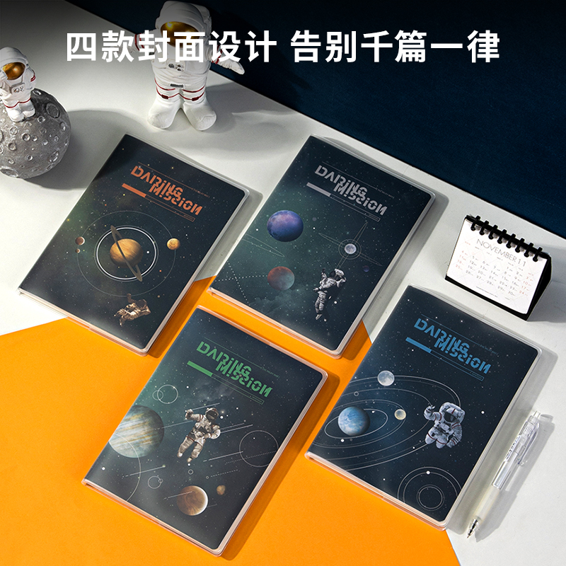 s36沙龙会T3272中国航天胶套本(问苍穹)(本)