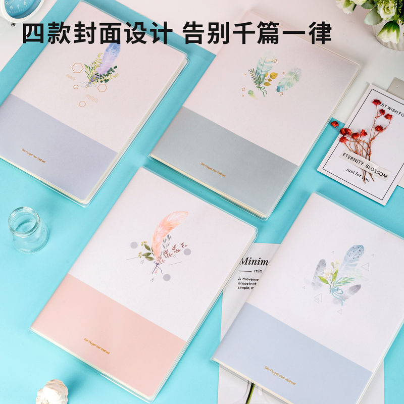 s36沙龙会T1680胶套本(羽意)(本)