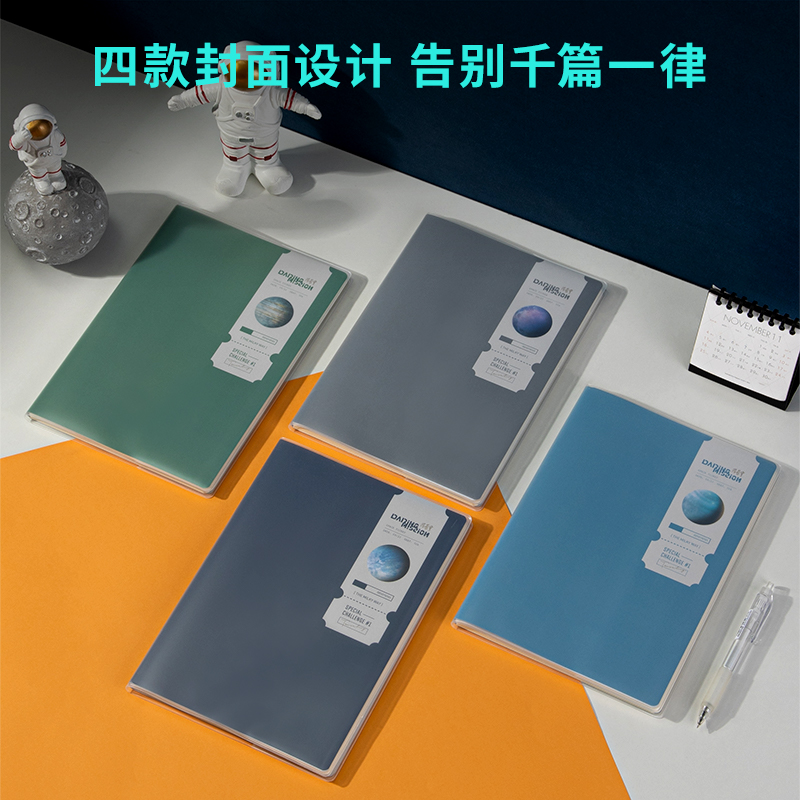 s36沙龙会T1680中国航天胶套本(问苍穹)(本)