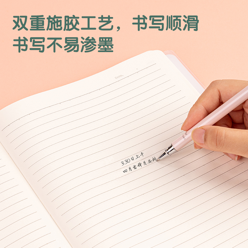 s36沙龙会T16160中国航天胶套本(问苍穹)(本)