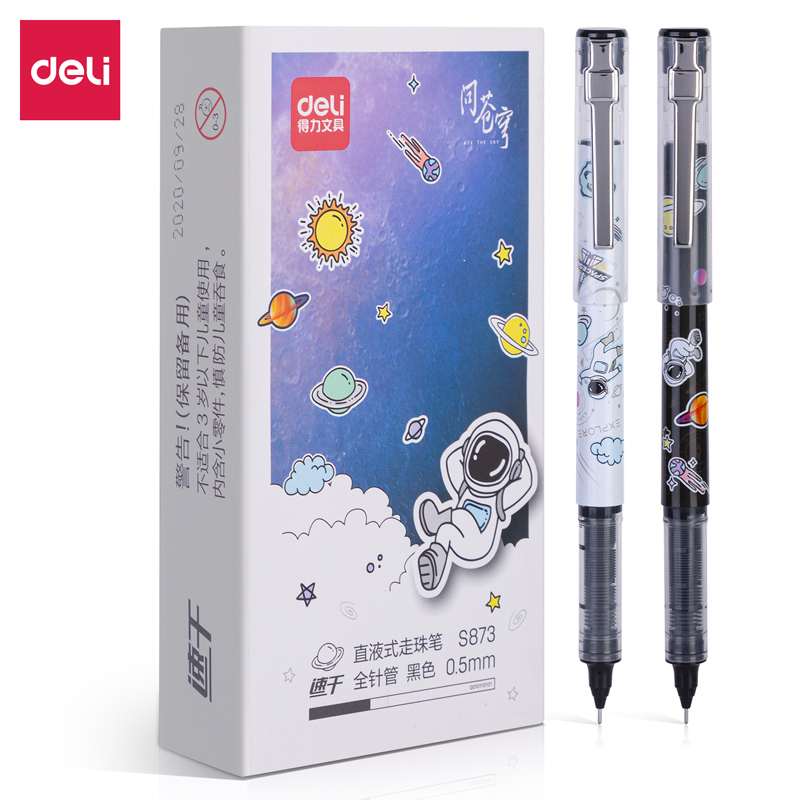 s36沙龙会S873中国航天直液式走珠笔0.5mm全针管(黑)(支)