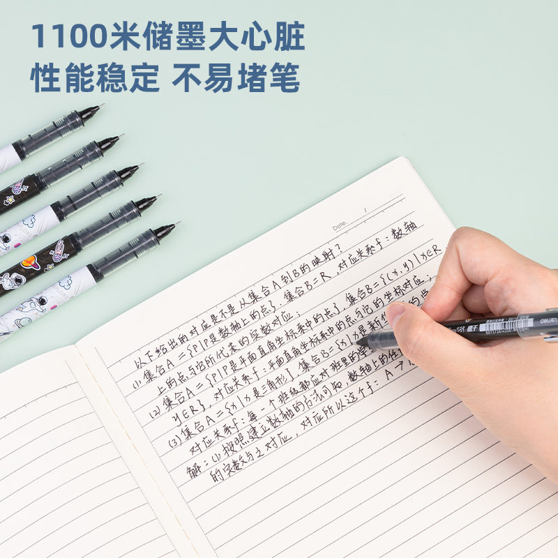 s36沙龙会S873中国航天直液式走珠笔0.5mm全针管(黑)(支)