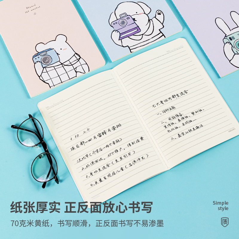s36沙龙会FA540缝线本(咔嚓一夏)(本)