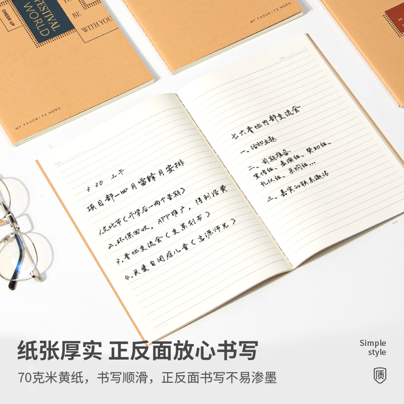 s36沙龙会FB560缝线本(框勿志)(本)