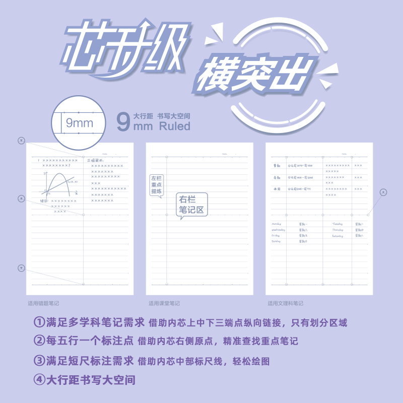 s36沙龙会FB560缝线本(框勿志)(本)