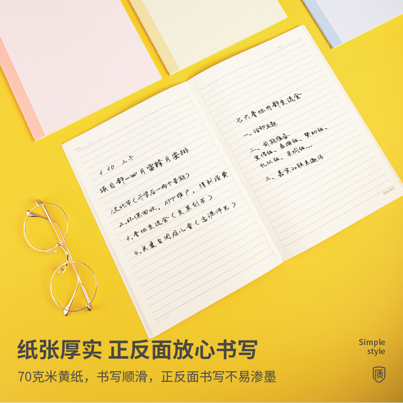 s36沙龙会FB560缝线本(恐龙派对)(本)