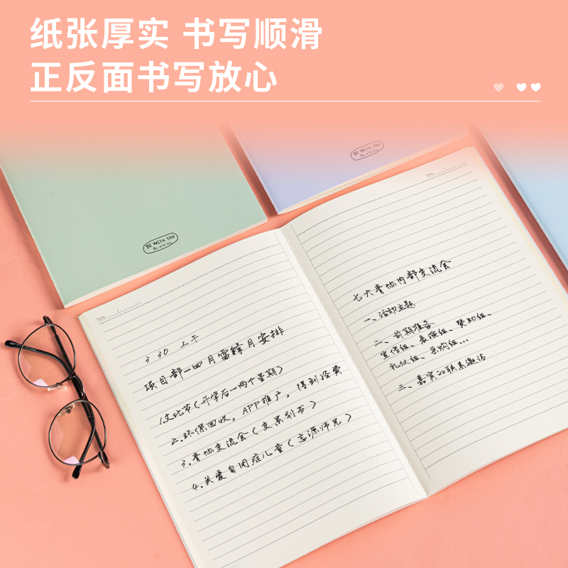 s36沙龙会FB560缝线本(欧阳娜娜)(本)