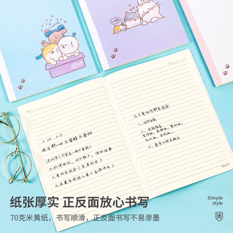 s36沙龙会FB540缝线本(豆仔萌)(本)