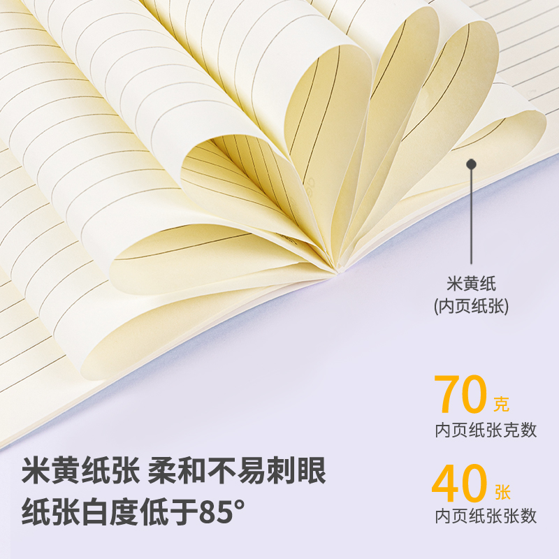 s36沙龙会FB540缝线本(思索者)(本)