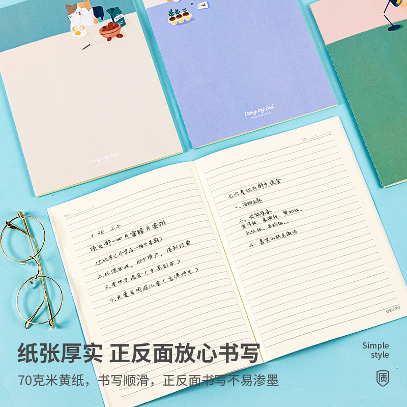 s36沙龙会FB540缝线本(思索者)(本)