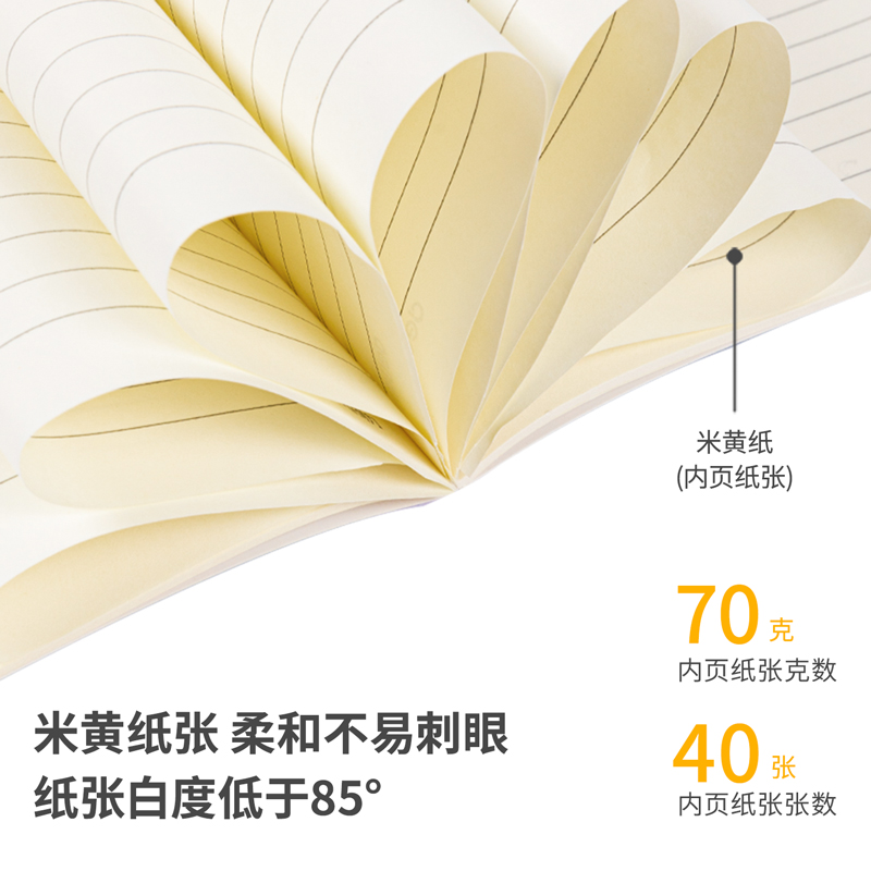 s36沙龙会FB540缝线本(时季2)(本)