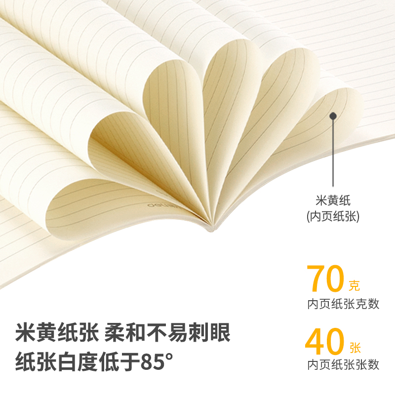 s36沙龙会FB540中国航天缝线本(问苍穹)(本)