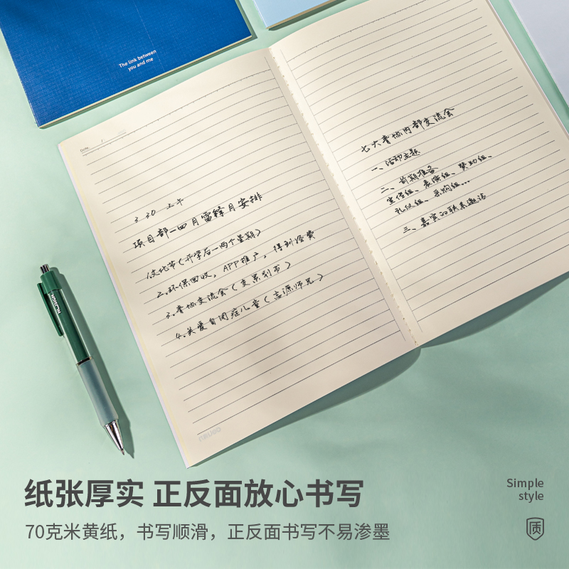 s36沙龙会FB540缝线本(拾光流转)(本)