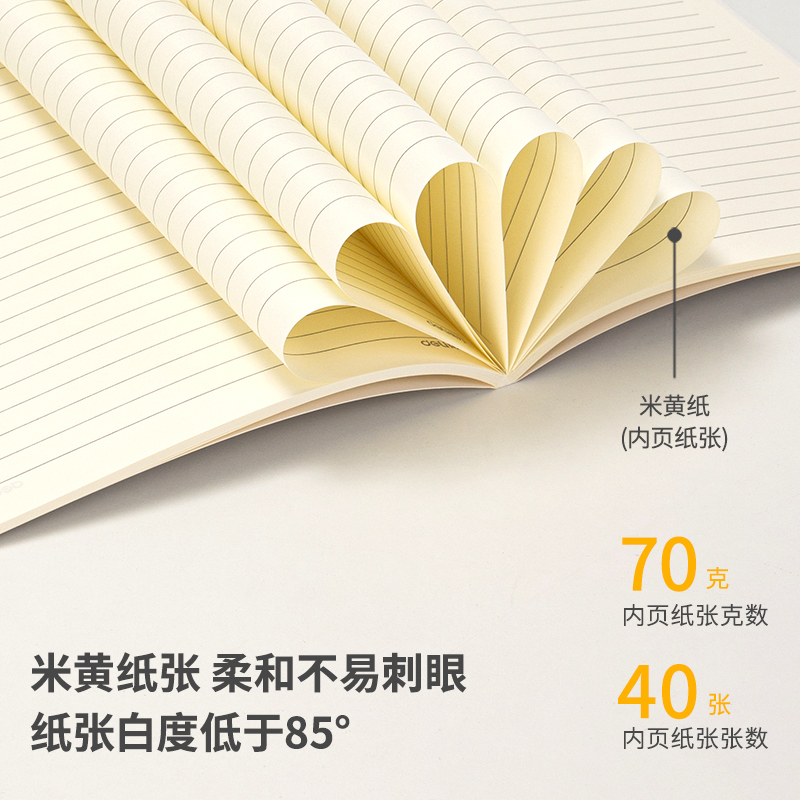 s36沙龙会FB540缝线本(轻调)(本)