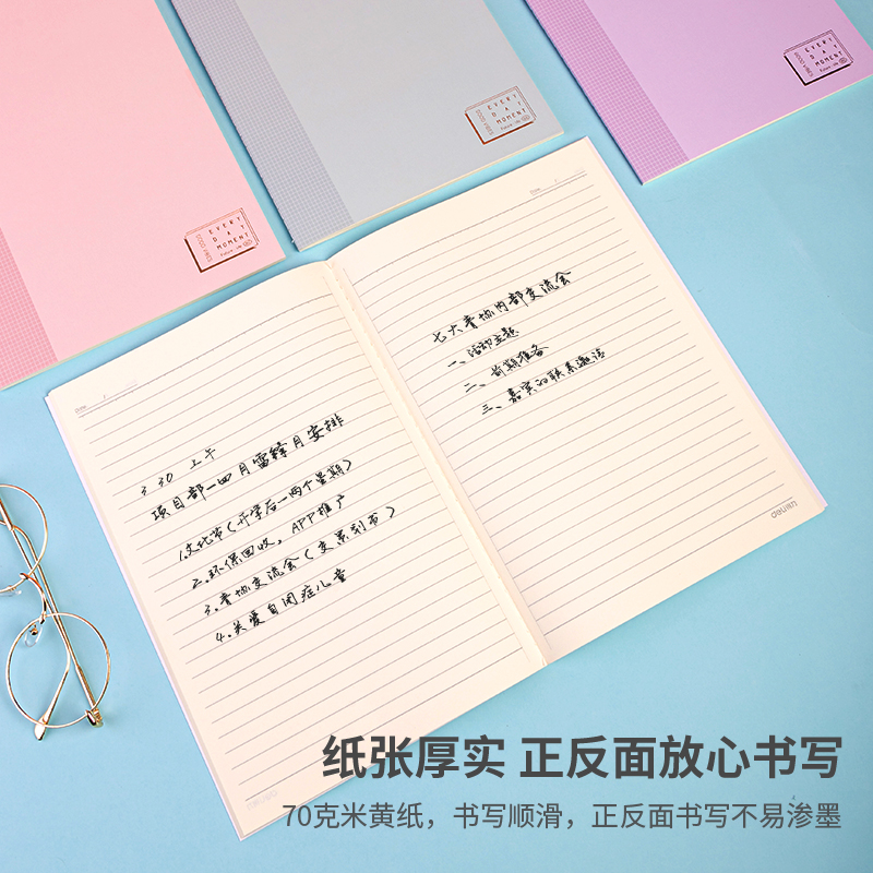 s36沙龙会FB540缝线本(轻调)(本)